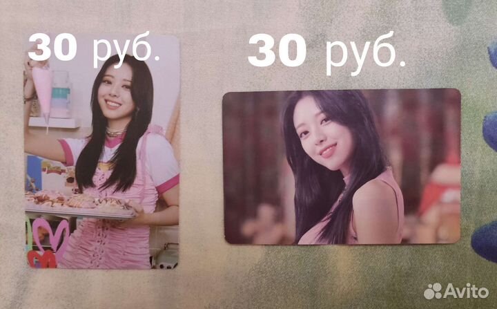 Карточки itzy