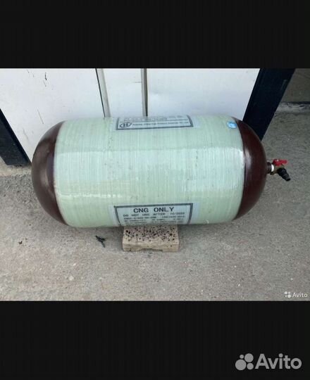 Баллон газовый бу метан