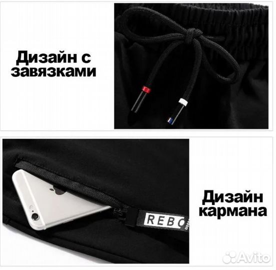 Спортивный костюм мужской Adidas