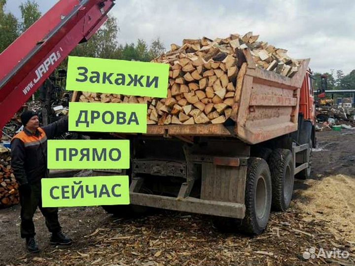 Дрова, честный куб
