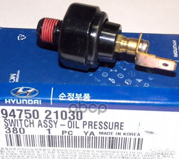 Датчик давления масла 94750-21030 Hyundai-KIA