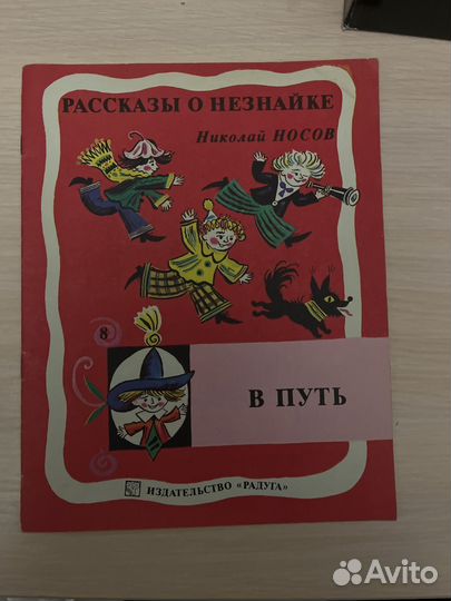 Книги для детей