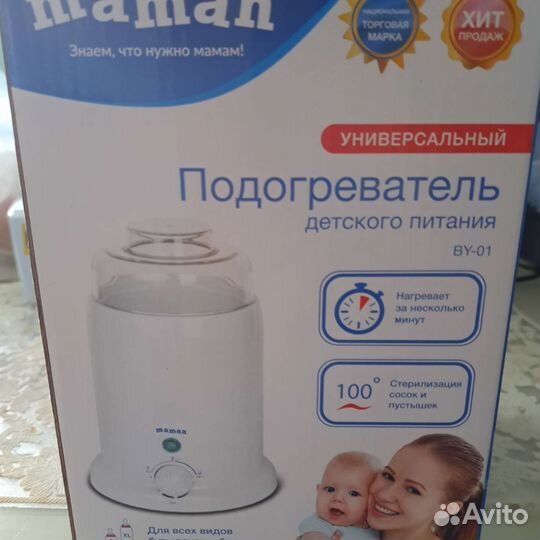 Стерилизатор подогреватель