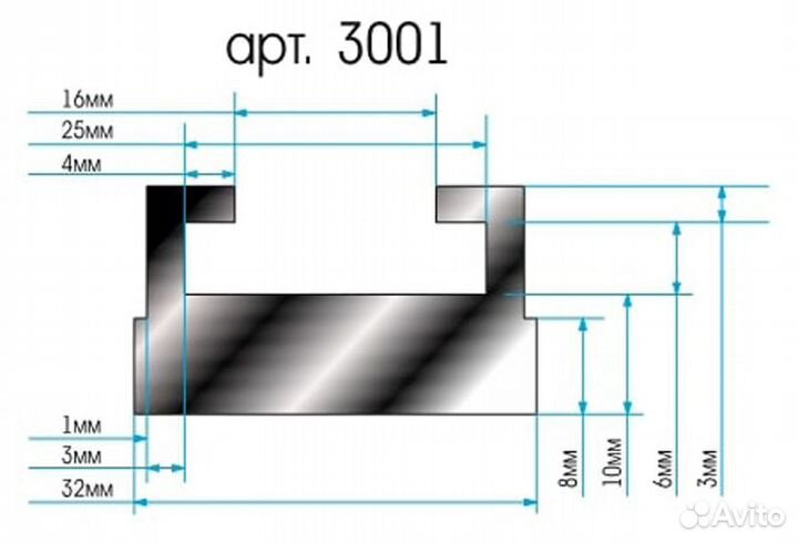 Склиза для снегоходов Yamaha (garland 25) 145см