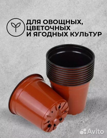 Горшок с поддоном 7 шт