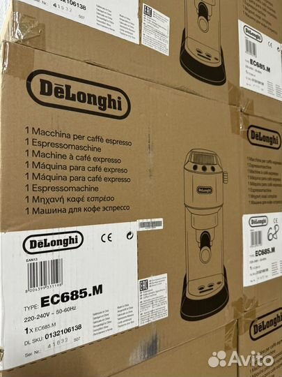 Кофеварка delonghi EC 685 M