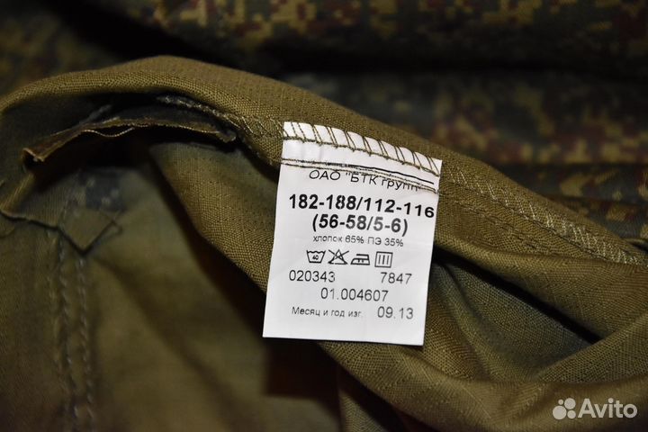 Армейская куртка