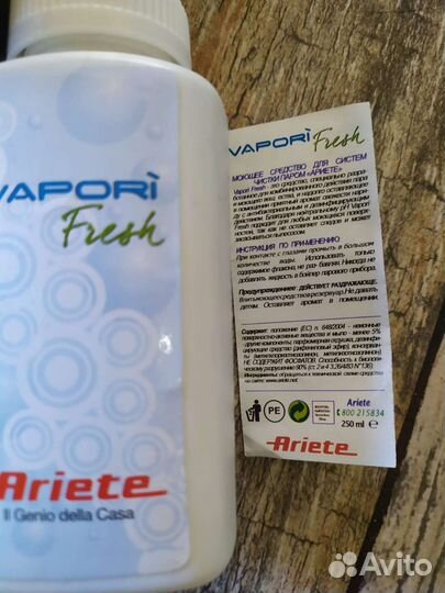 Пылесос Ariete (увлажняющий)