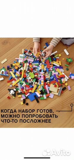 Конструктор lego
