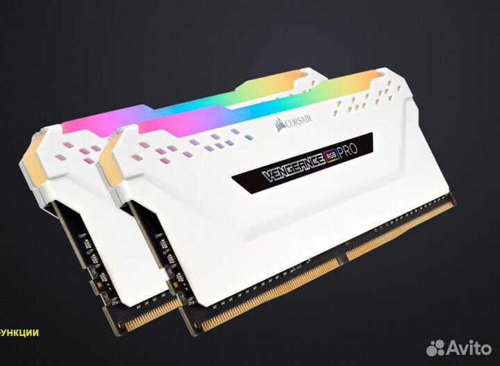 Corsair vengeance rgb pro 32 gb