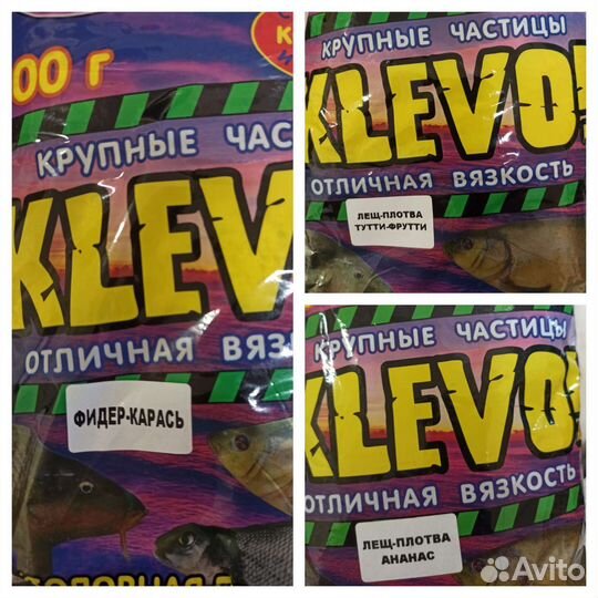 Прикормка для рыбалки