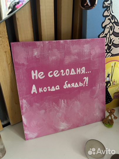 Картина акрил