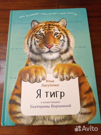 Детские книги 6шт отличное состояние