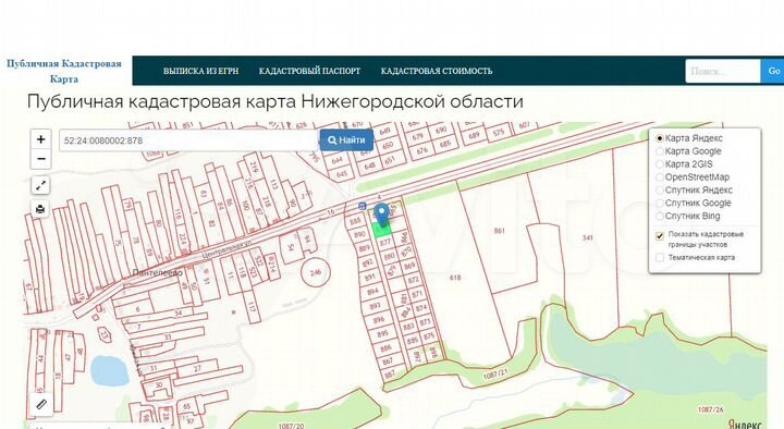 Участок 10 сот. (ИЖС)