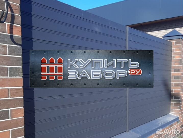 Забор ранчо (планкен)