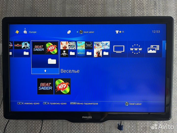 Аренда playstation vr шлема