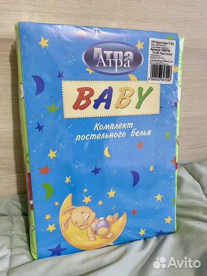 Детское постельное белье