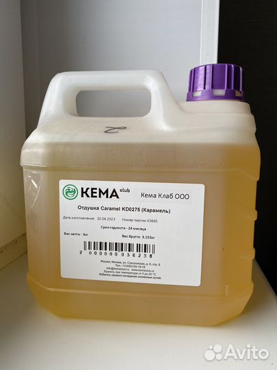 Отдушка Кема Карамель (для свечей, мыла)