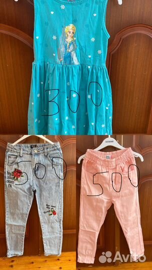 Детские вещи