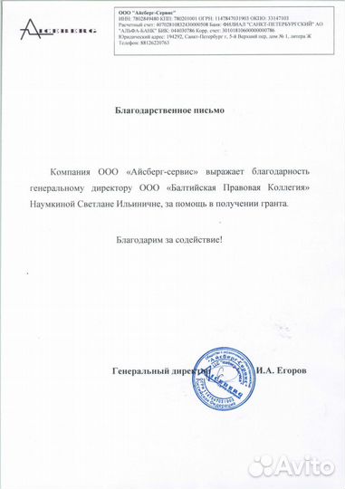 Удаленное бухгалтерское сопровождение ип и ооо