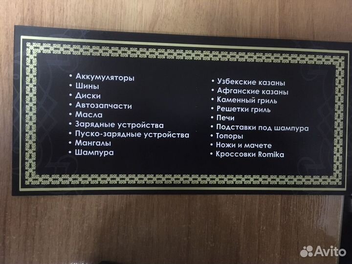Подарочный сертификат