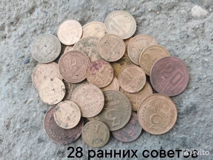 Ранние советы