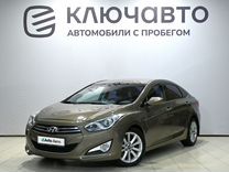 Hyundai i40 2.0 AT, 2013, 100 096 км, с пробегом, цена 1 420 000 руб.