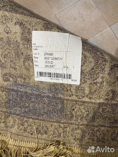 Ковер шелковый,производство ОАЭ.Б/у торг уместен