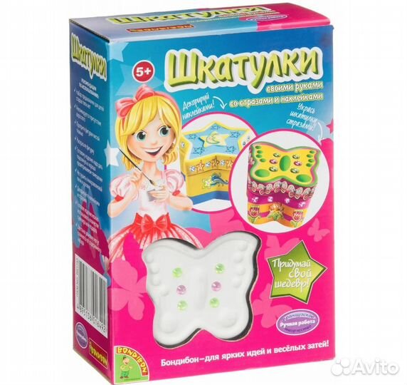 Набор для тв-ва Шкатулки - раскраски вв1743