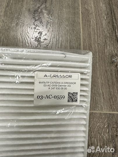 Воздушный фильтр Mersedes Cla, glb