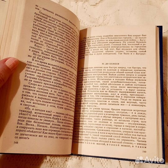 Дм. Фурманов 