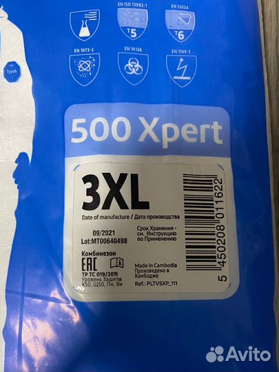 Защитный комбинезон tyvek