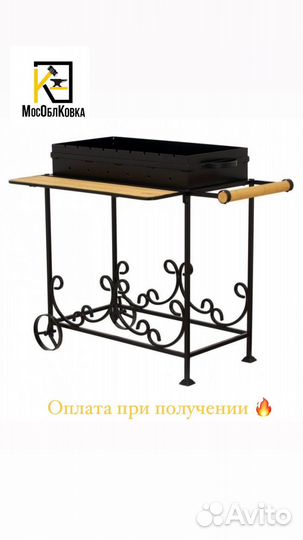 Мангал с крышей купить