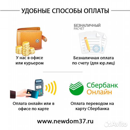 Базальтовая вата