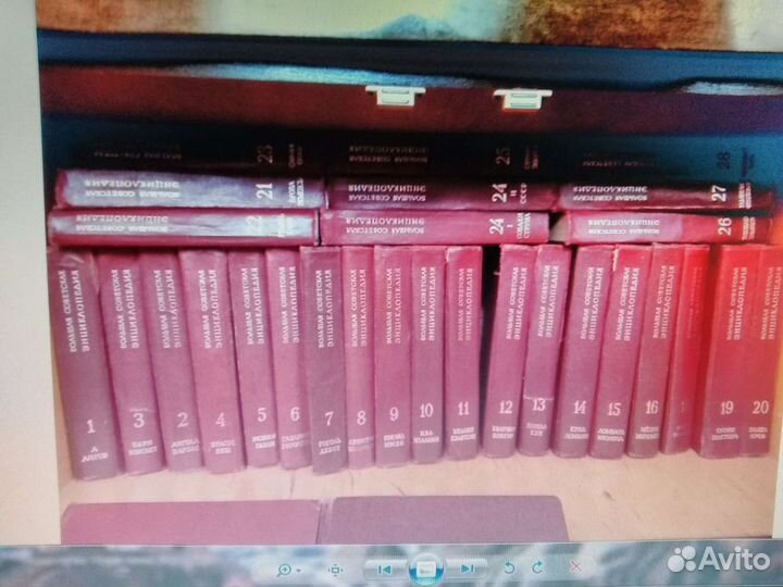 Продаётся Большая советская энциклопедия. 31том в