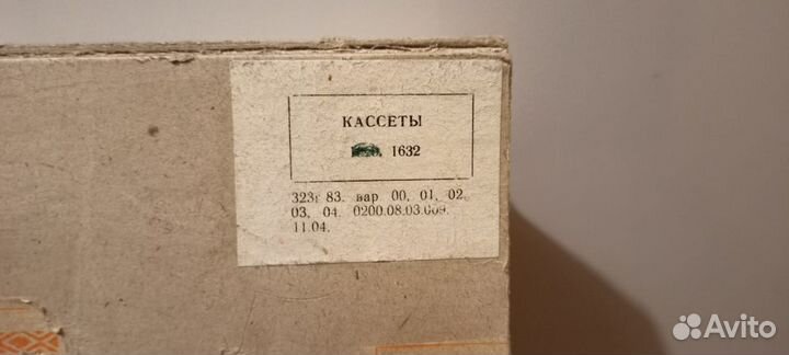 Кассета 1632 фотоаппарата Ракурс