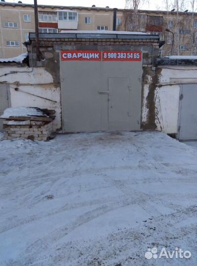 Услуги сварщика, Сварочные и слесарные работы