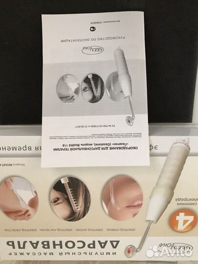 Дарсонваль Массажер