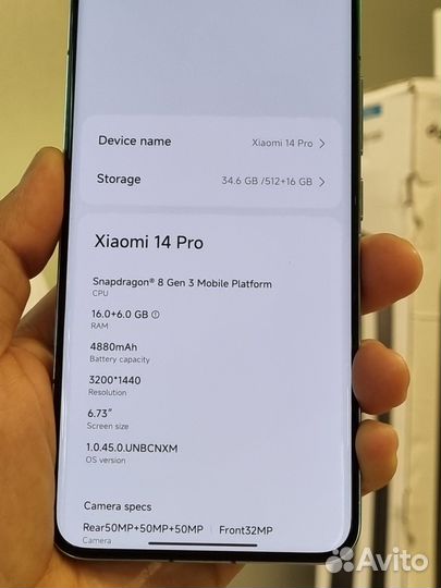 Xiaomi 14 Pro, 16/512 ГБ