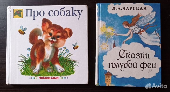 Книжки малышки: Колобок, Мойдодыр