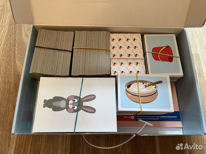 Методическое пособие по развитию речи