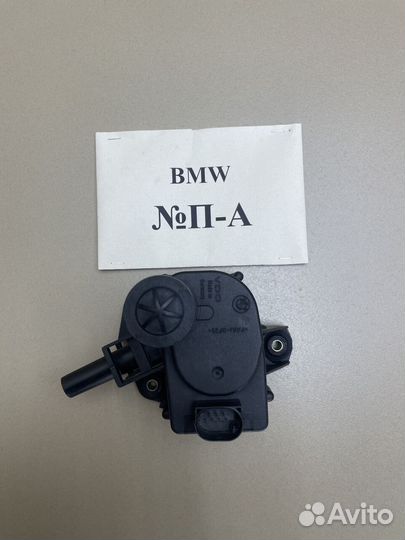 Блок управления круиз-контроля BMW E39