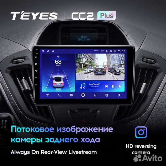 Магнитола Ford Tourneo Custom Андроид Teyes
