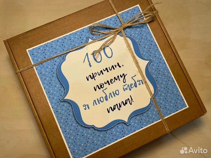 Подарочный набор 100 шоколадок