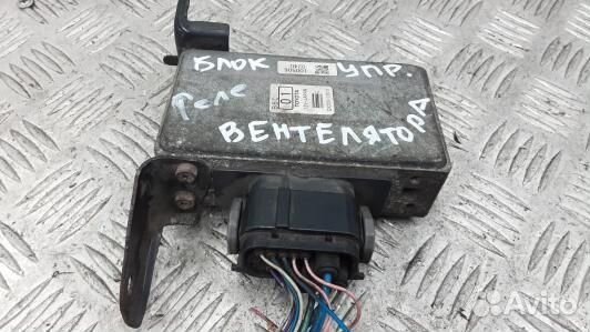 Реле вентилятора toyota auris E150 (6AD15WV01)