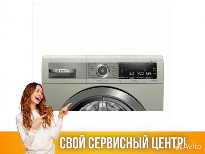 Стиральная машина Bosch