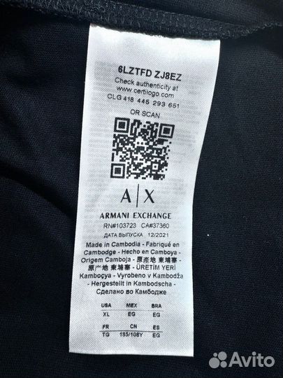 Лонгслив Armani Exchange оригинал