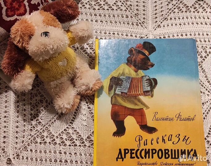 Детские книги времён СССР