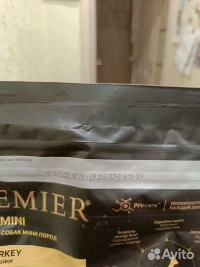 Корм для собак