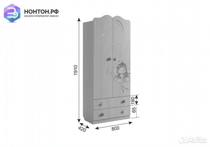 Шкаф двухстворчатый Чудо белый рамух